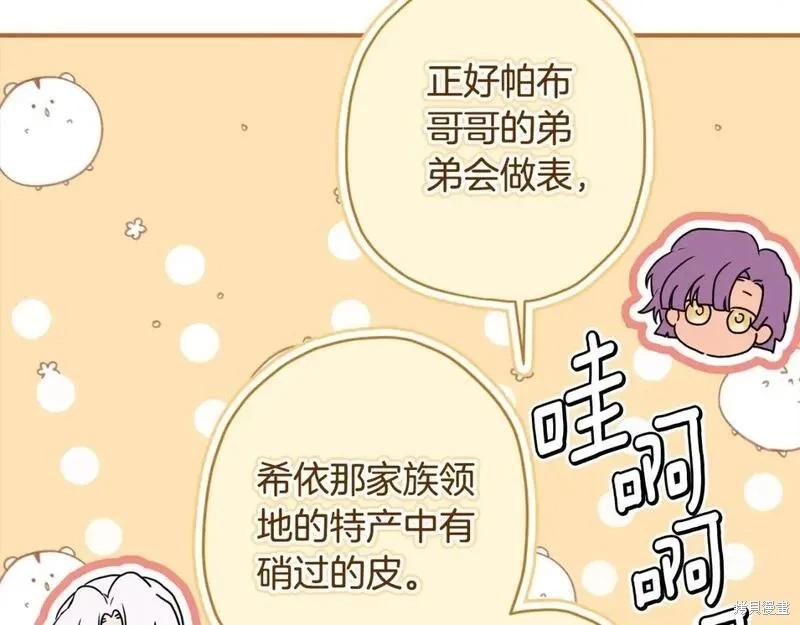 第 87 页