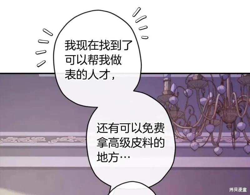 第 90 页