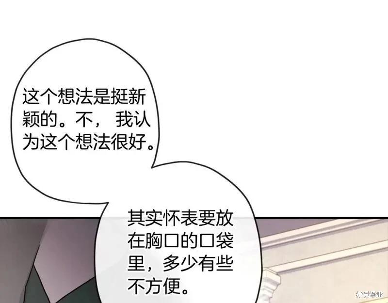 第 95 页