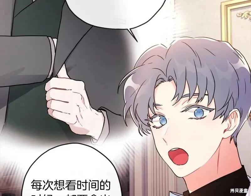 第 96 页