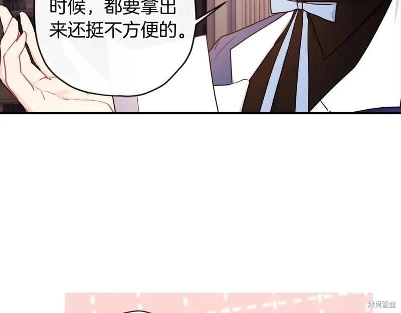 第 97 页