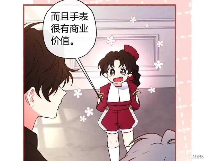第 98 页