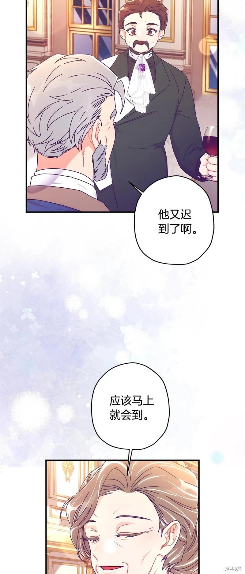第 45 页