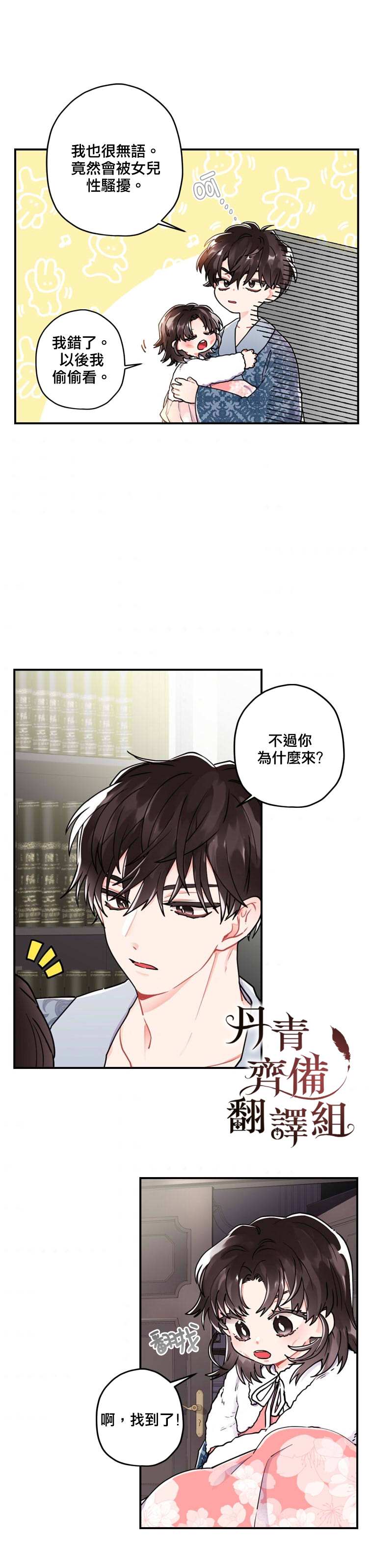 第 22 页