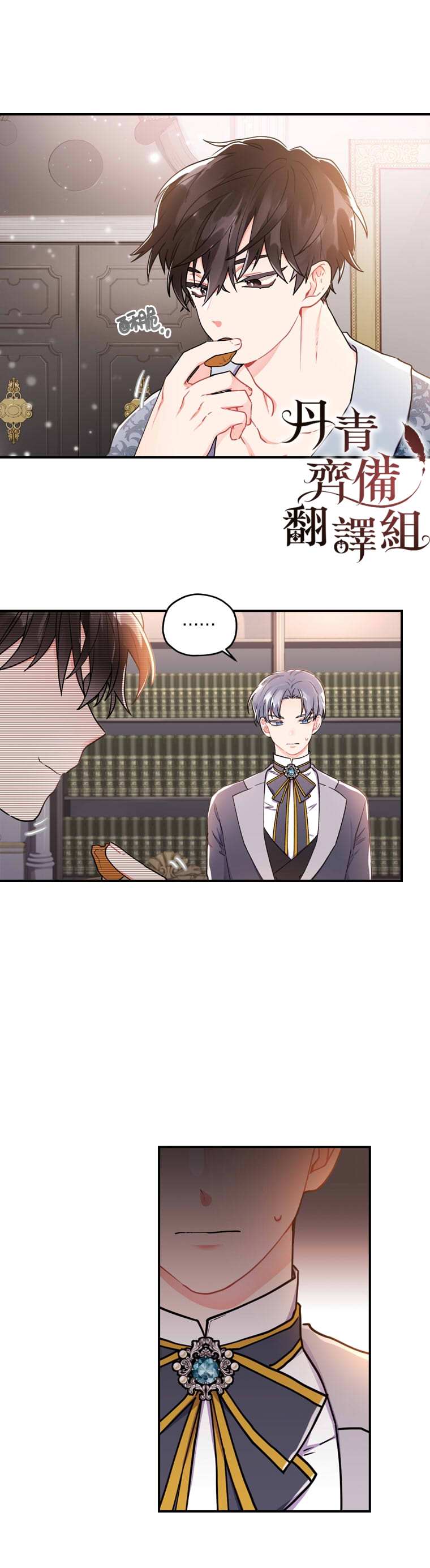 第 28 页