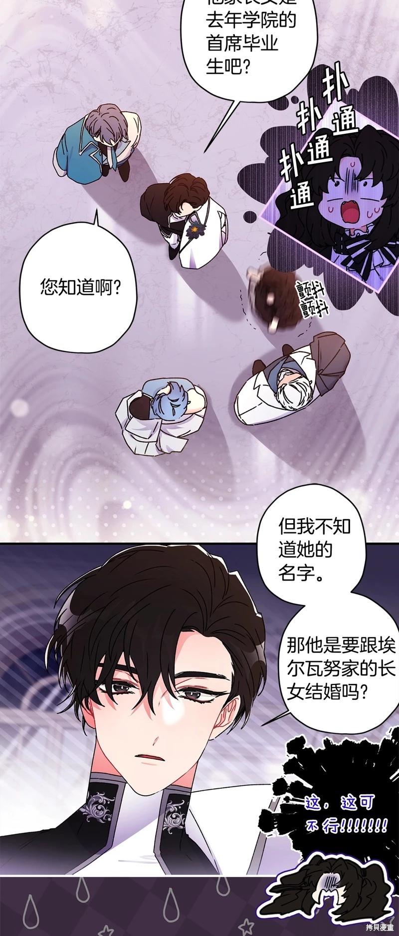 第 36 页