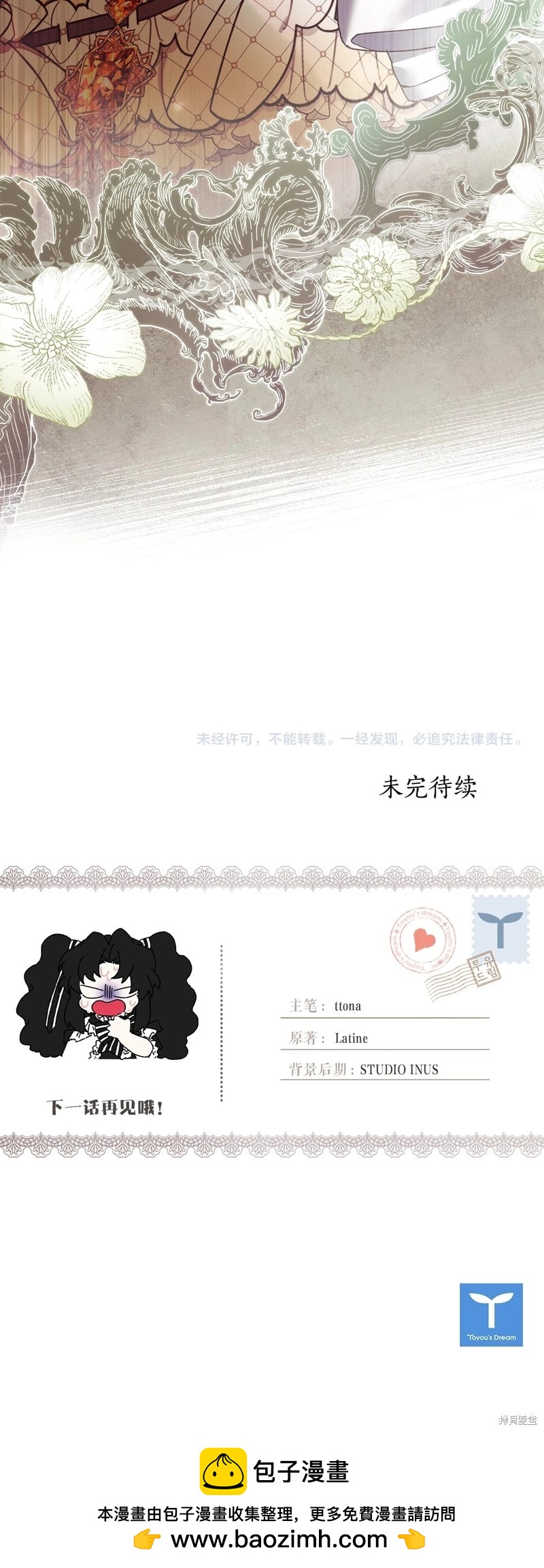第 49 页