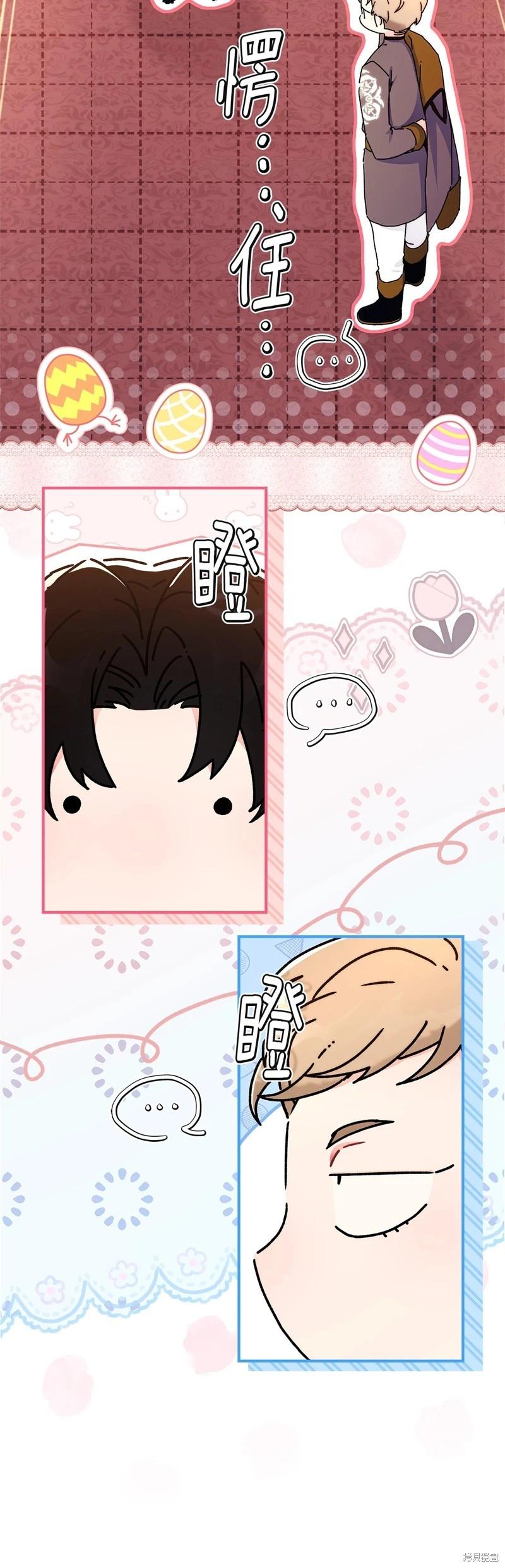 第 44 页