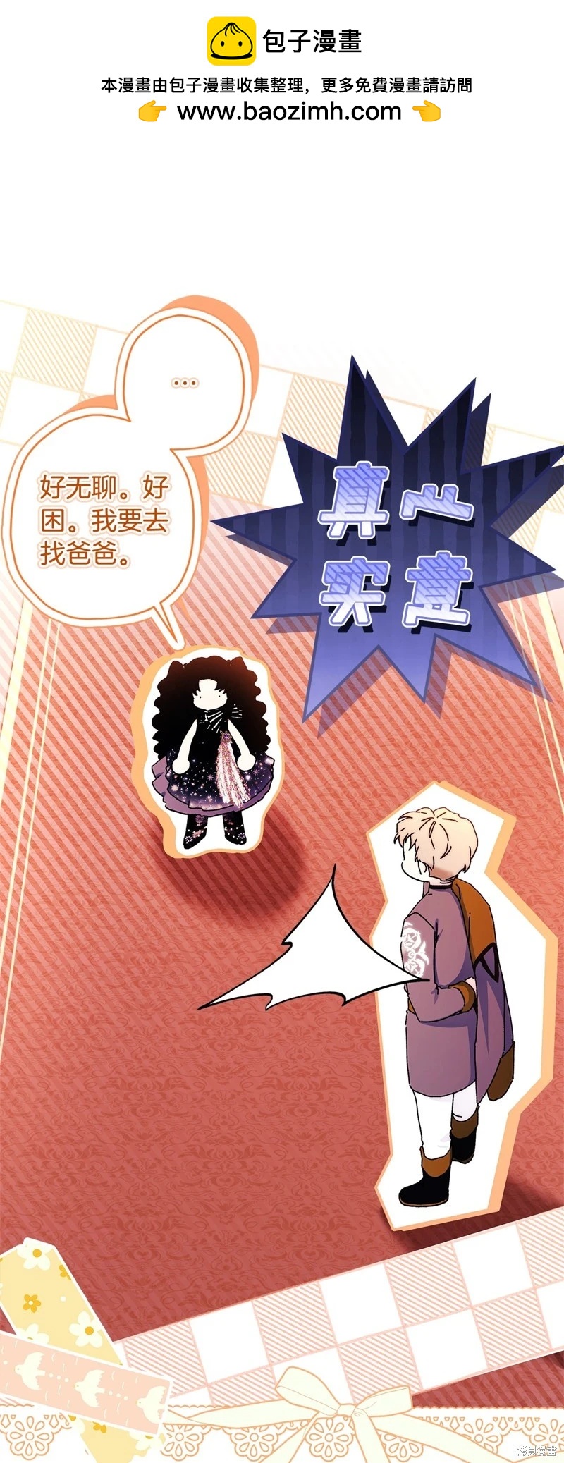 第 45 页