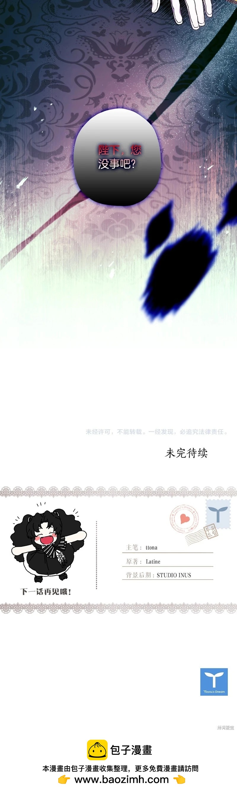第 48 页
