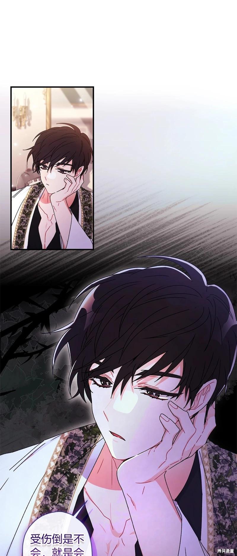 第 47 页