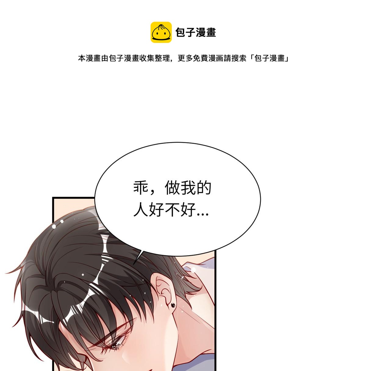 第 113 页