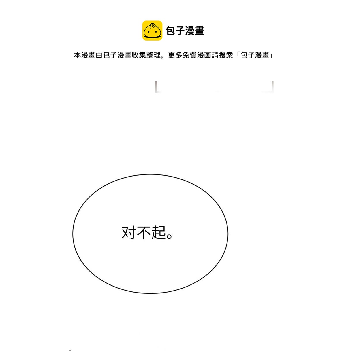 第 117 页