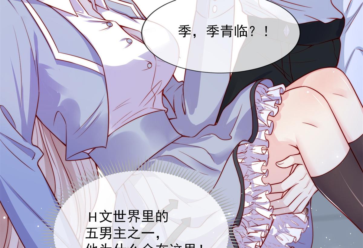 第 30 页