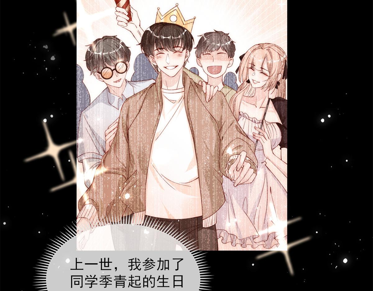 第 51 页