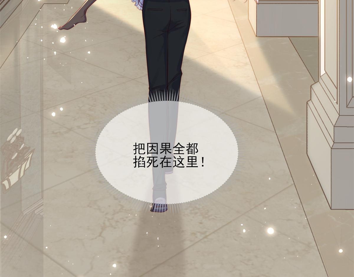 第 75 页