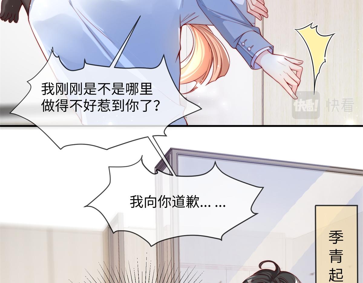 第 78 页