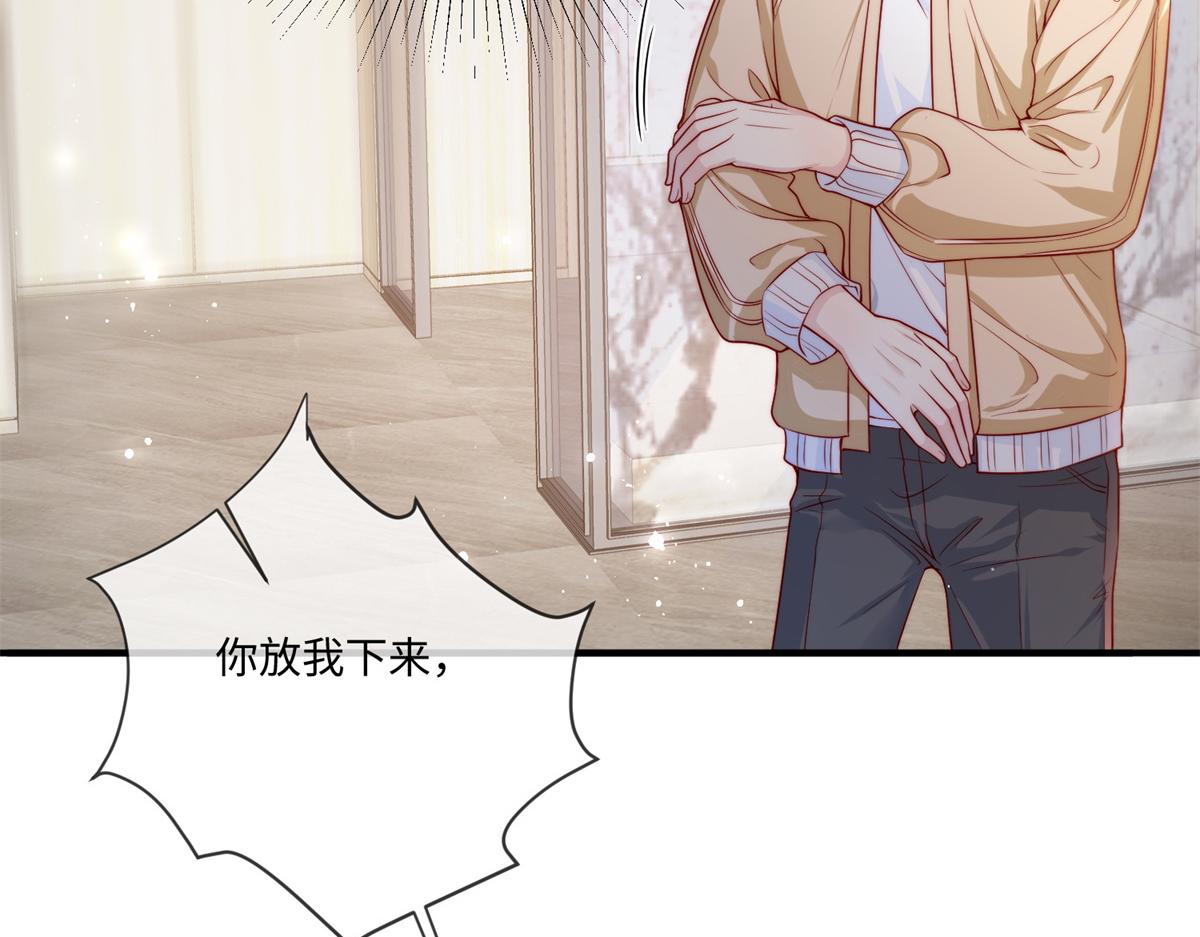 第 80 页