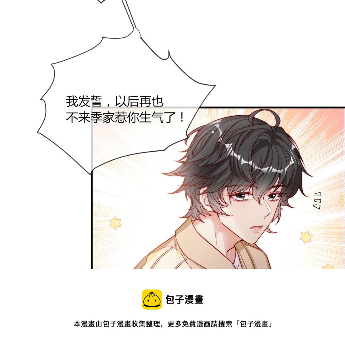 第 81 页