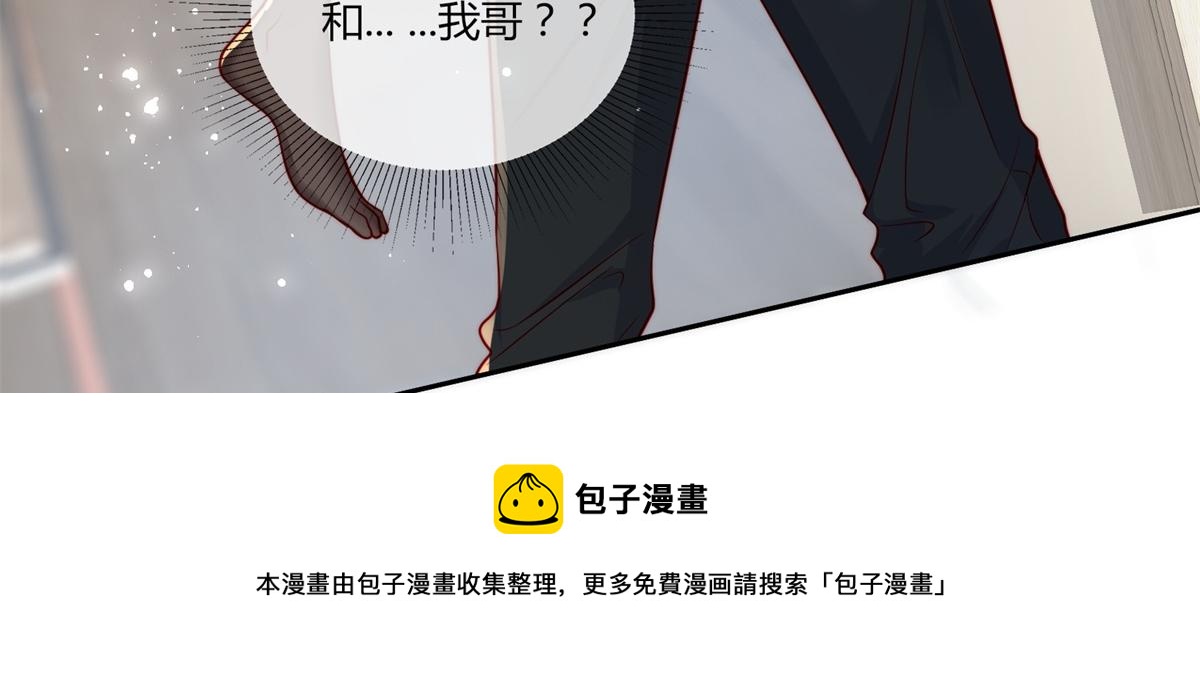 第 85 页