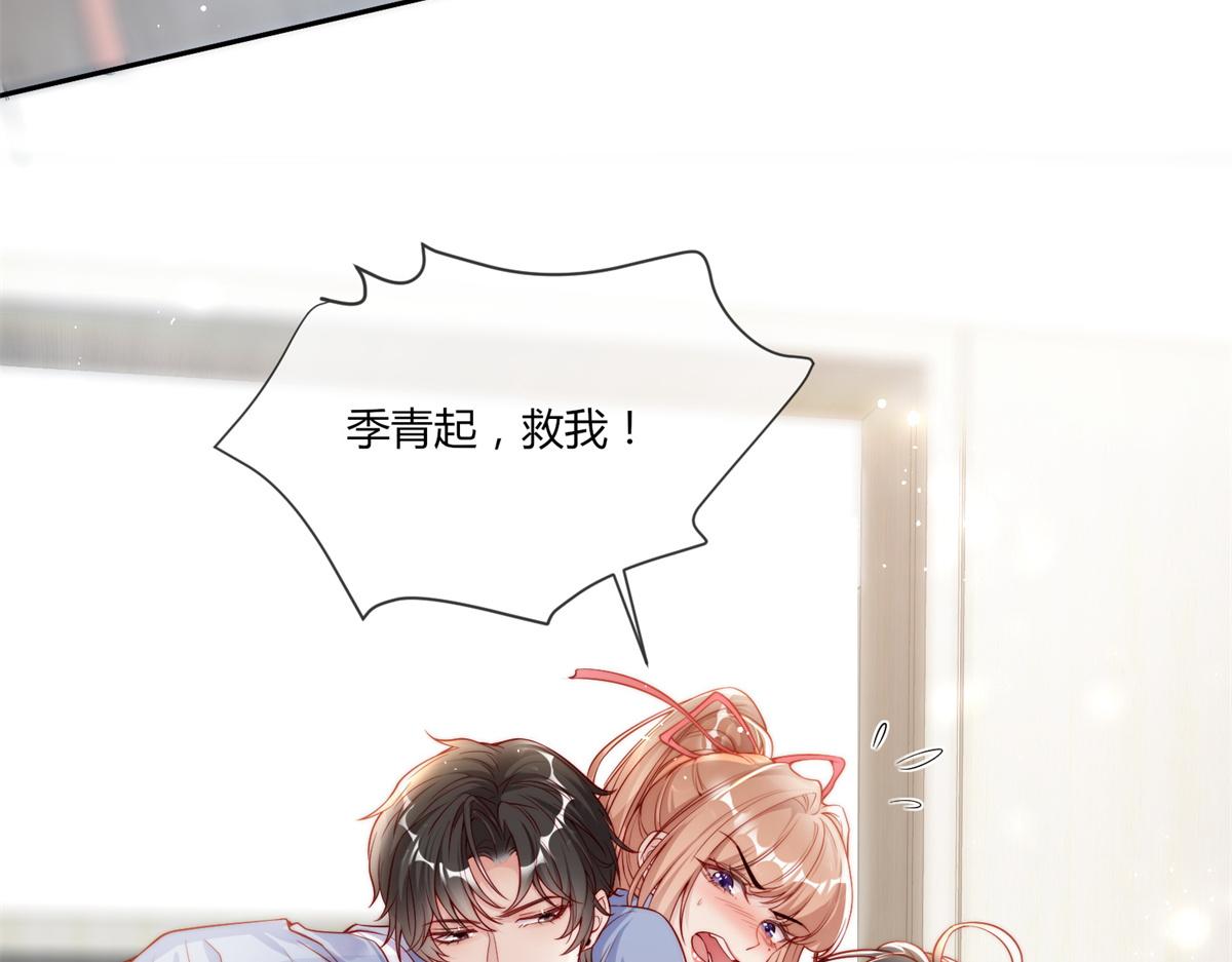第 86 页