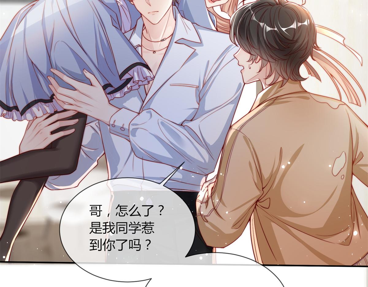 第 87 页