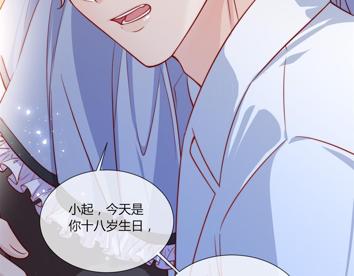 第 90 页
