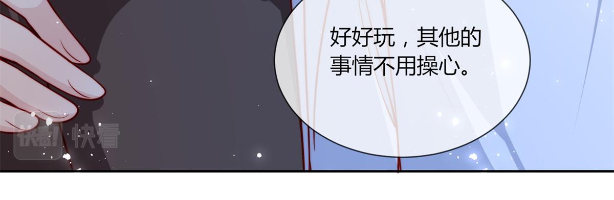 第 91 页