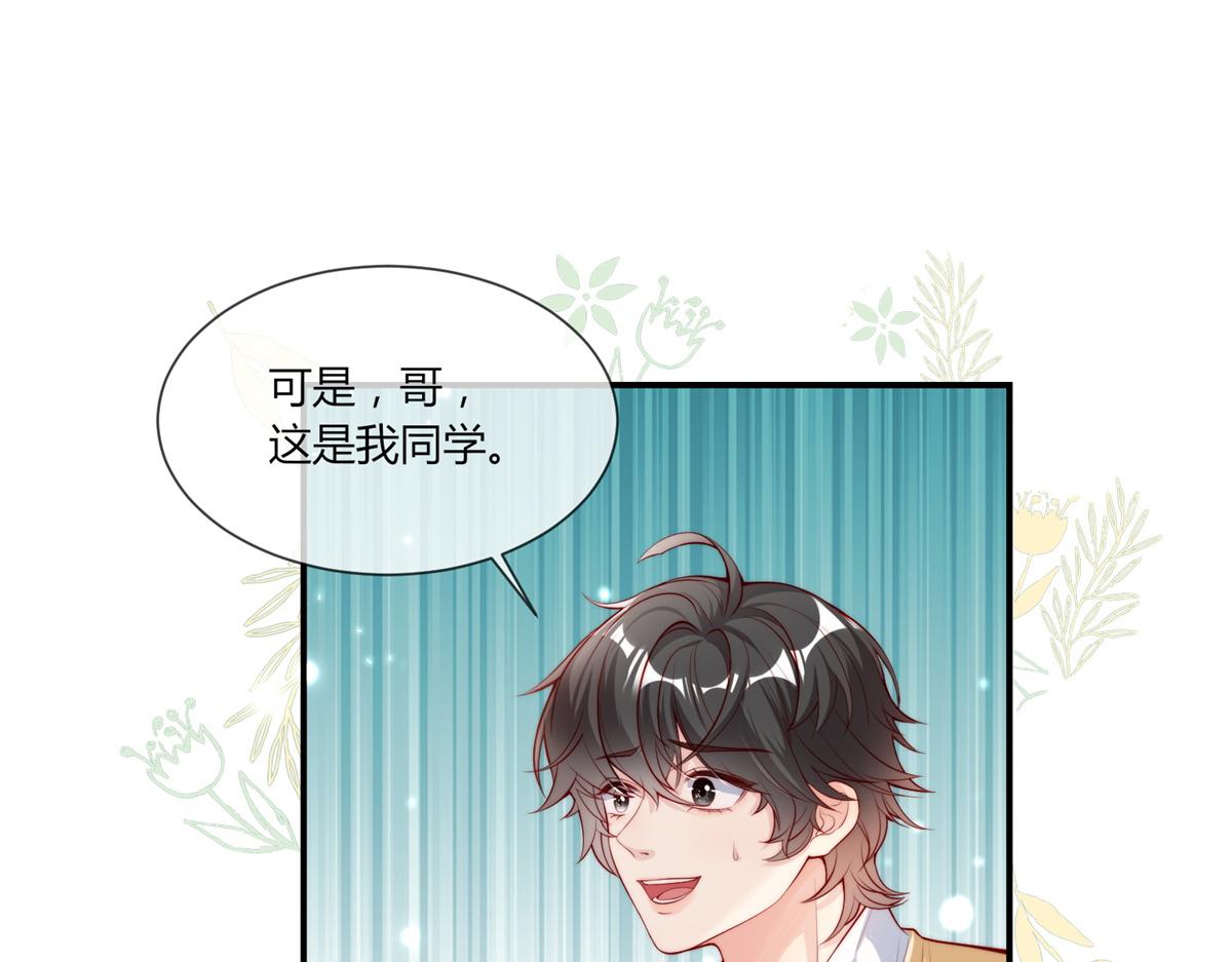 第 95 页