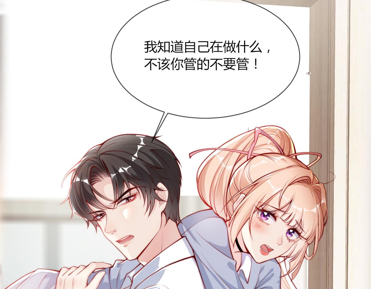 第 98 页