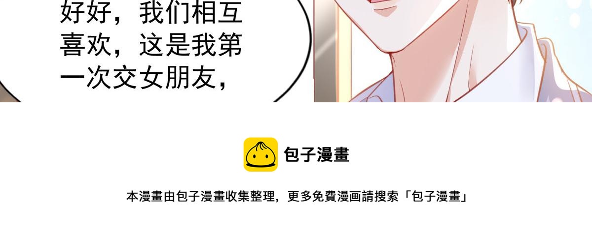 第 101 页