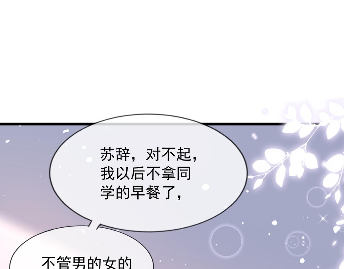 第 110 页
