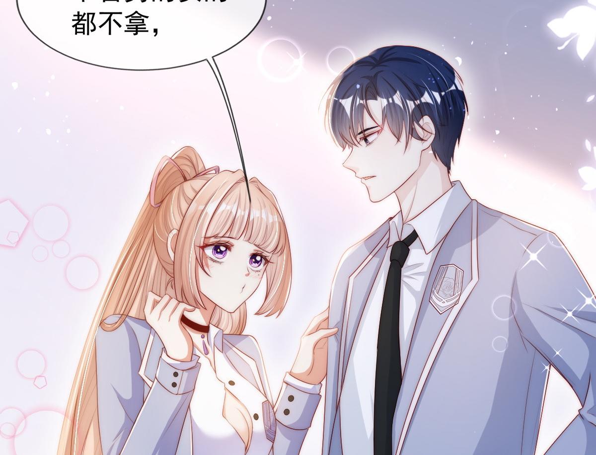 第 111 页