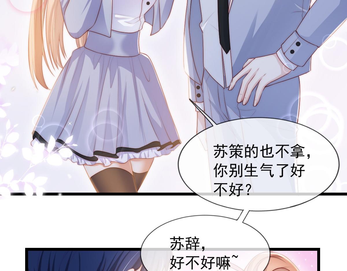 第 112 页