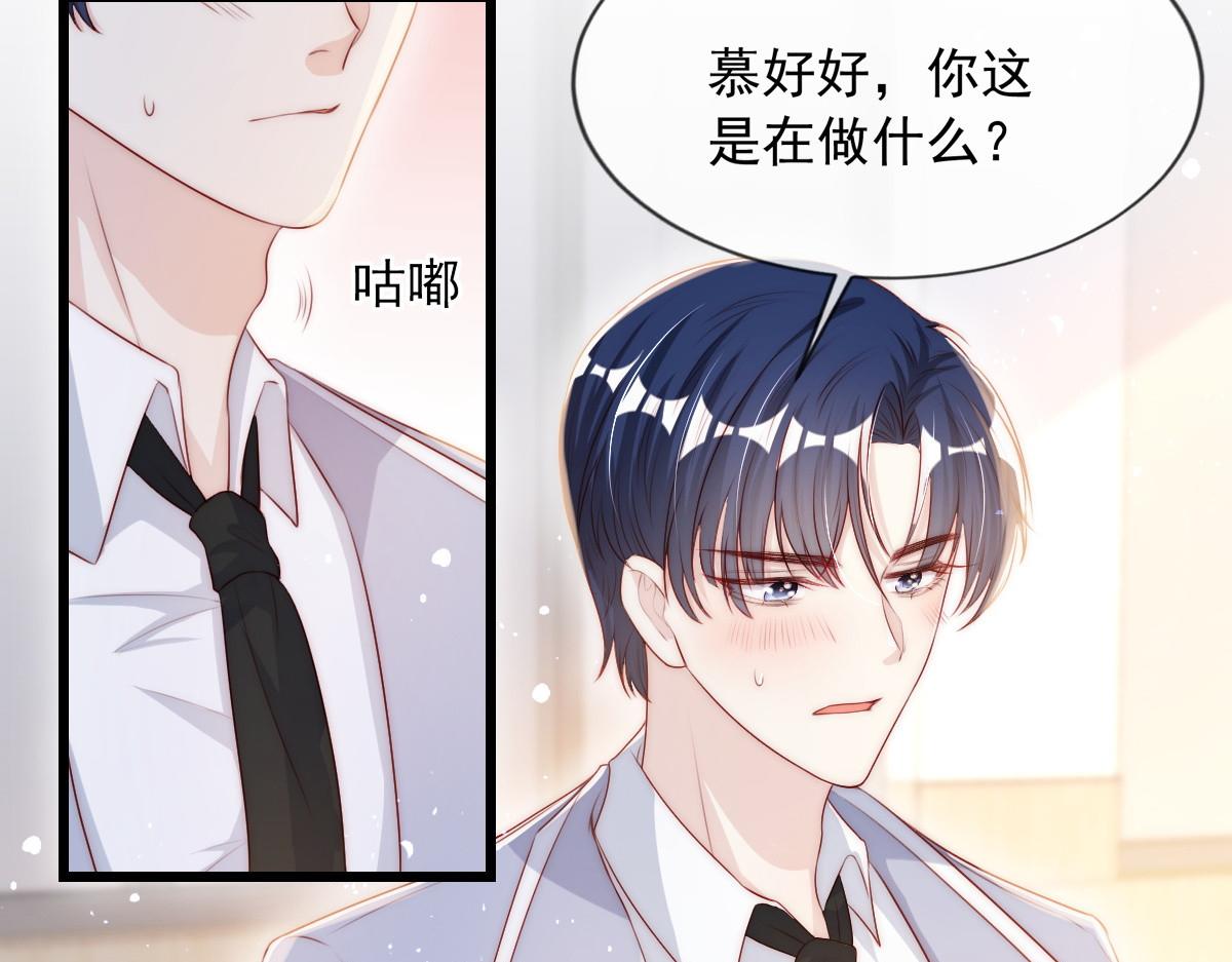 第 114 页