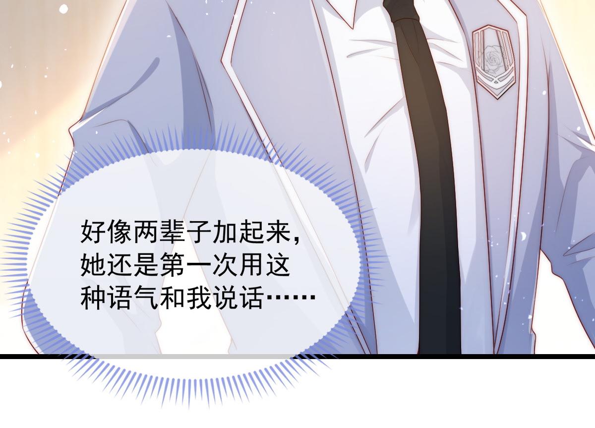 第 115 页