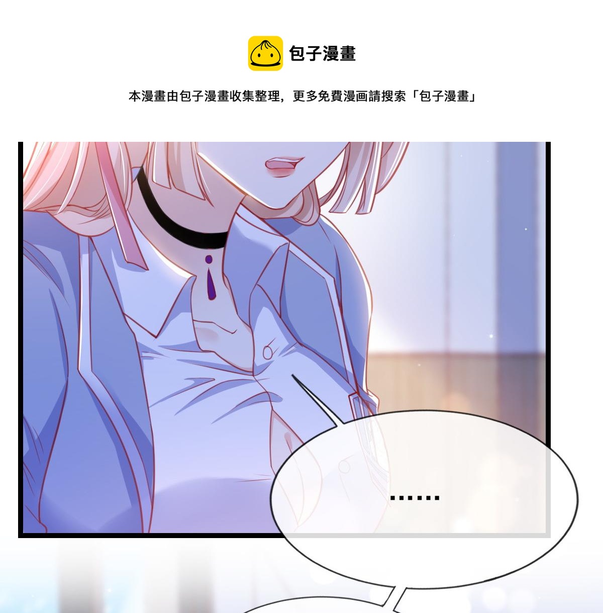 第 61 页