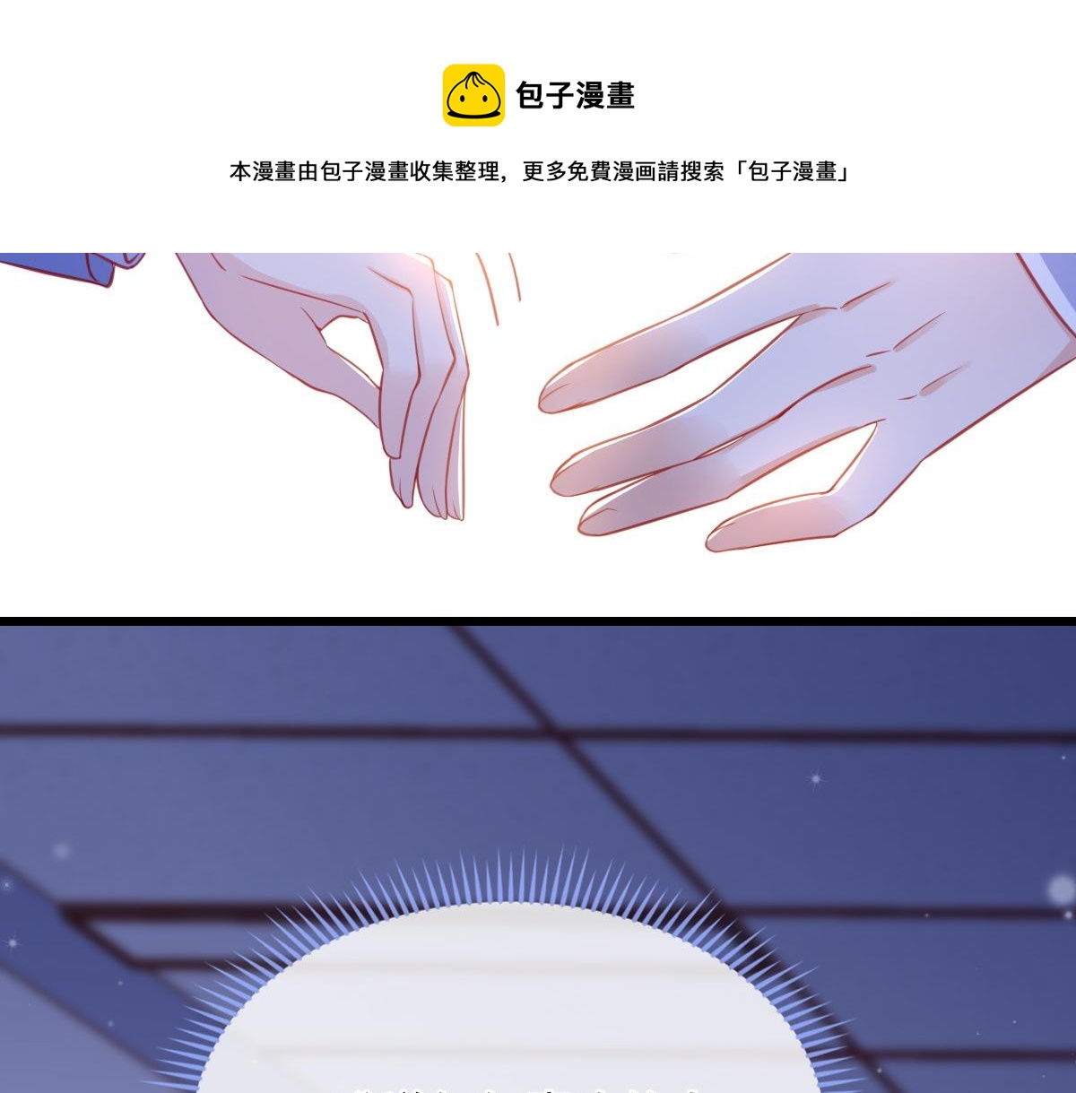 第 73 页