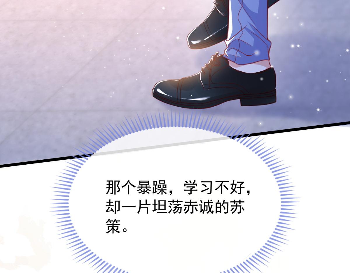 第 79 页