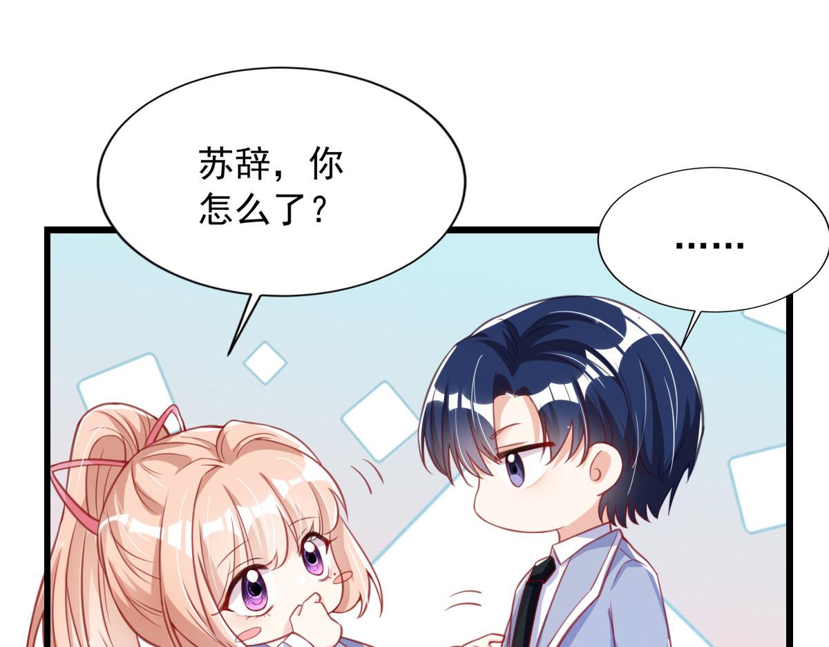 第 84 页