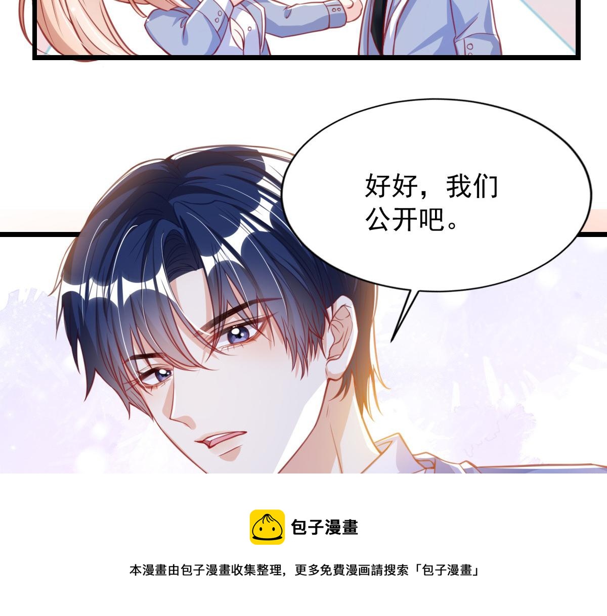第 85 页