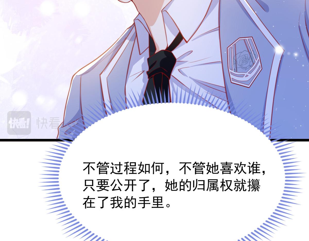 第 87 页