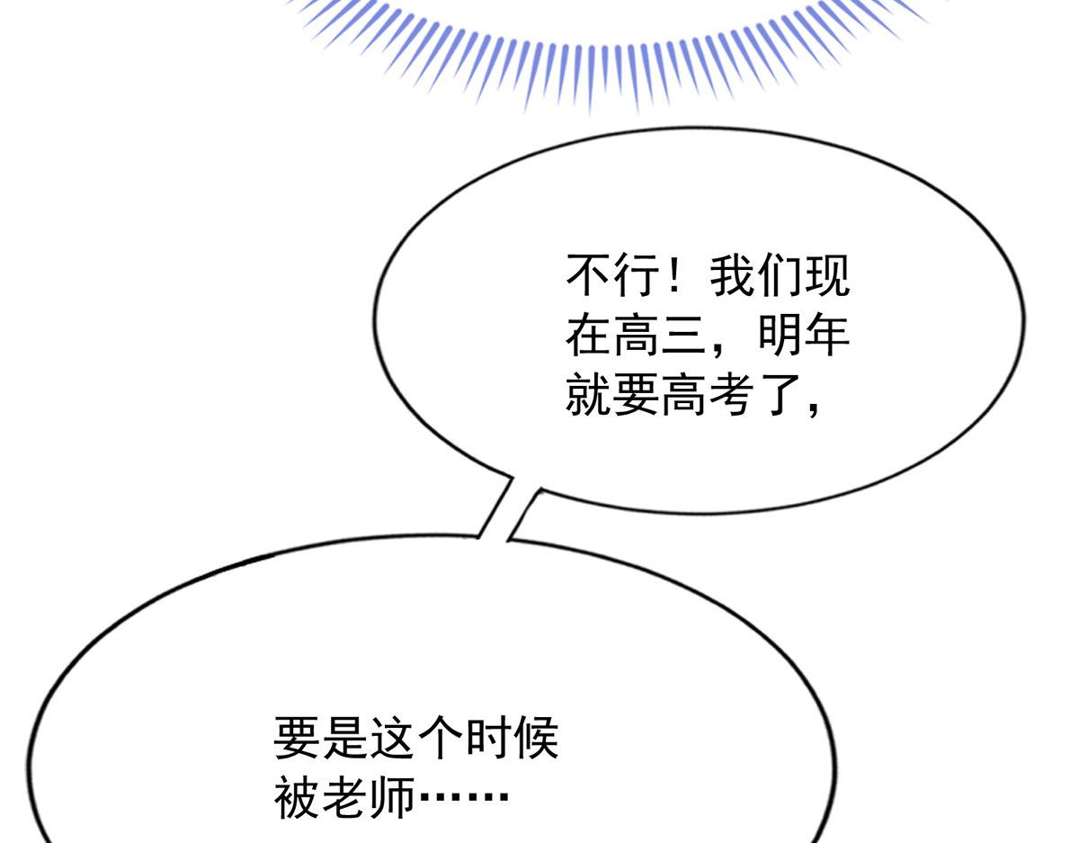 第 88 页