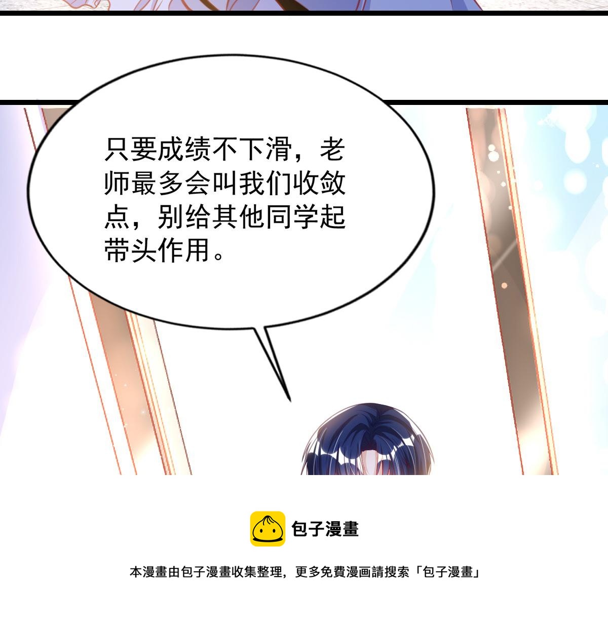 第 93 页