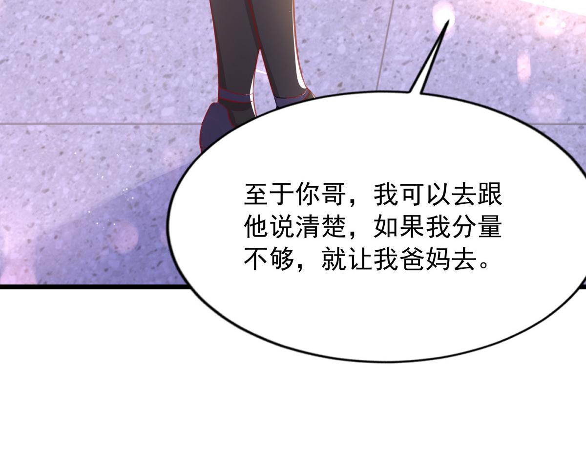 第 99 页
