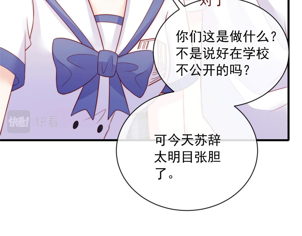 第 67 页