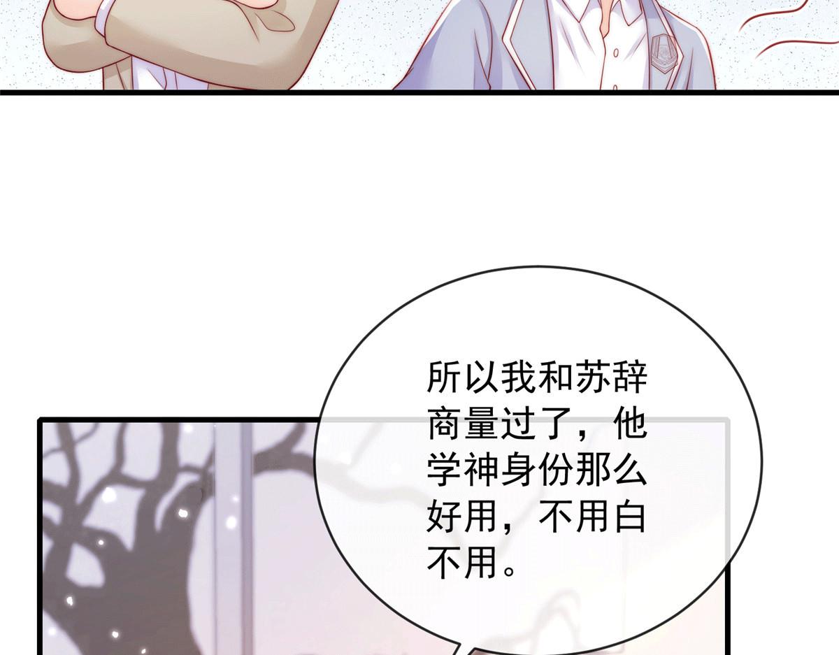 第 75 页