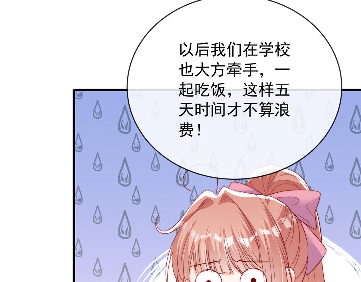 第 79 页