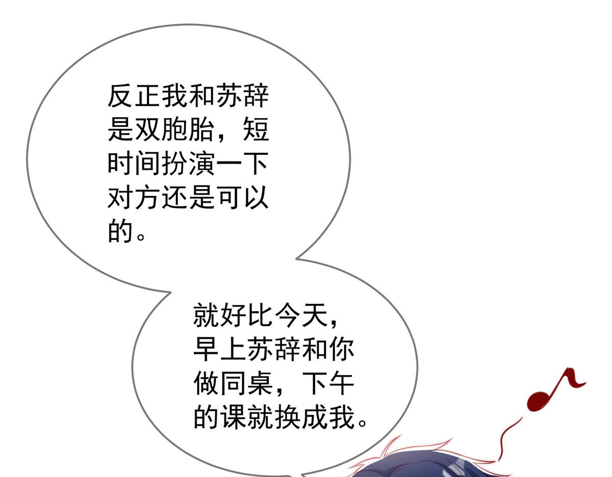 第 84 页