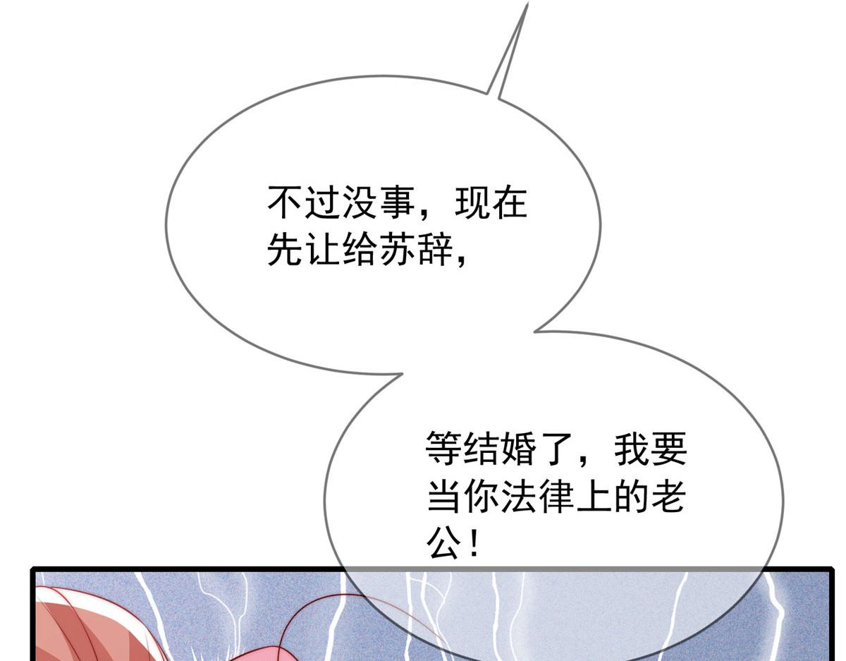 第 90 页